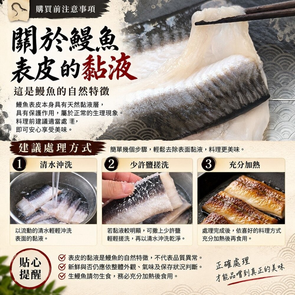 鰻魚大王-鮮凍薄切鰻魚清肉片(每盒200g±5%)【天天鮮配】滿額免運 鮮凍薄切鰻魚片 鮮嫩肥美 無刺好料理 火鍋涮煮-細節圖6