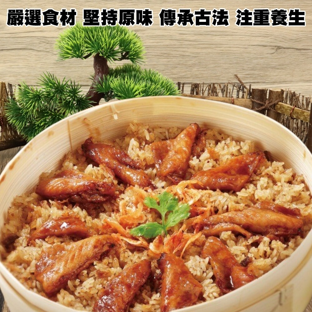 預購-櫻花蝦蒲燒米糕/含蒸籠(每份約1000g)【廚鮮食代】滿額免運 年菜必買 米糕-細節圖3