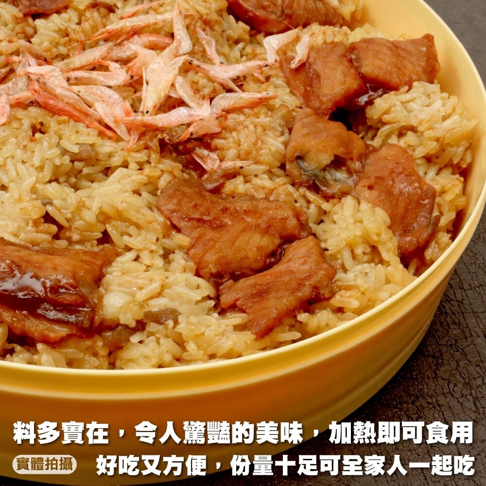 預購-櫻花蝦蒲燒米糕/含蒸籠(每份約1000g)【廚鮮食代】滿額免運 年菜必買 米糕-細節圖6