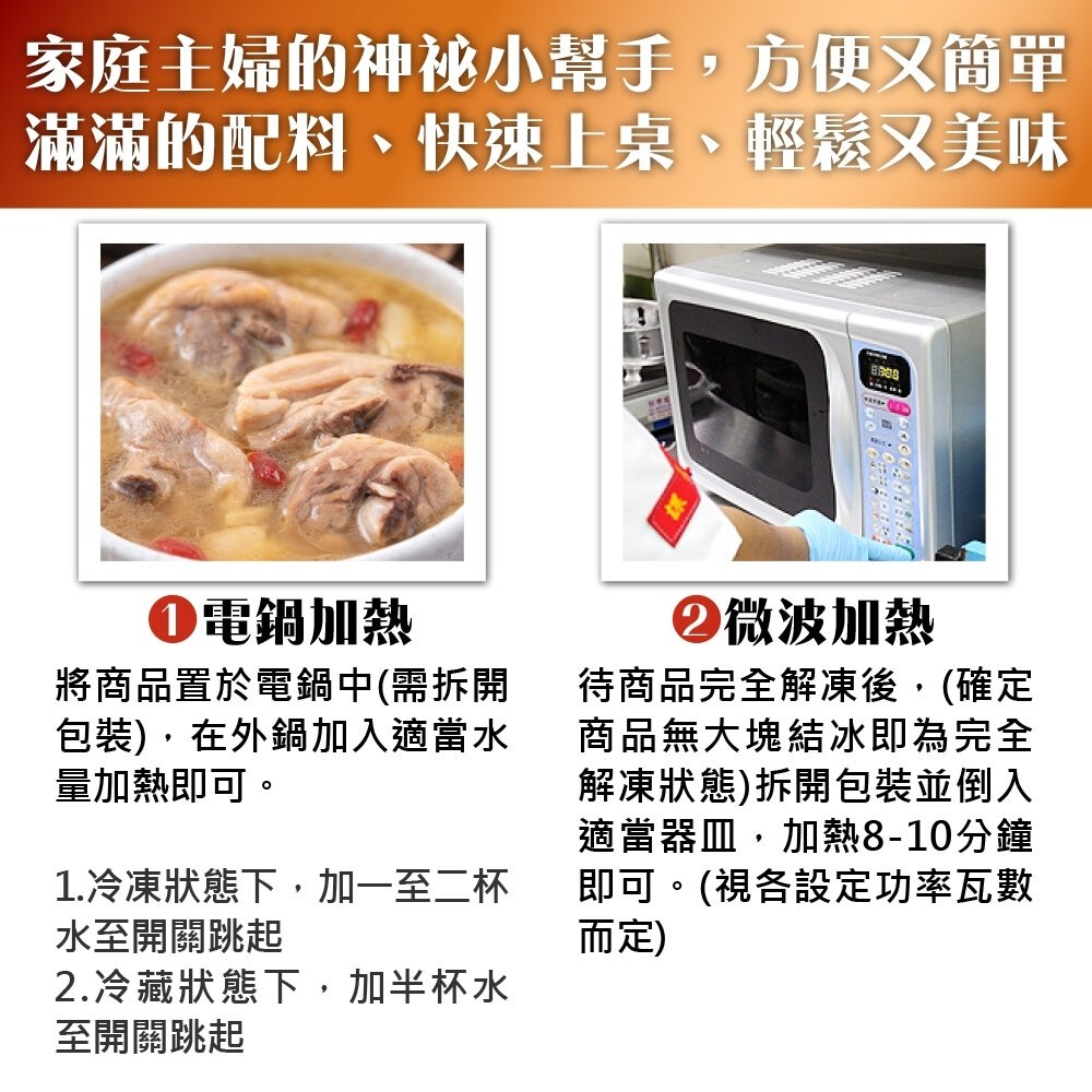 預購-櫻花蝦蒲燒米糕/含蒸籠(每份約1000g)【廚鮮食代】滿額免運 年菜必買 米糕-細節圖8