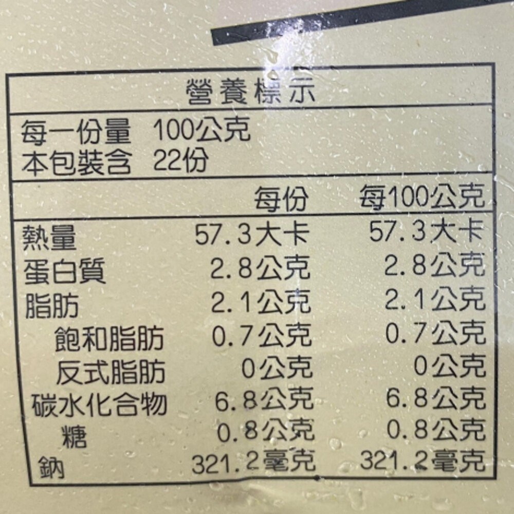 預購-極品團圓佛跳牆禮盒(每盒2200±10%)【廚鮮食代】滿額免運 桌菜 年菜 禮盒-細節圖8