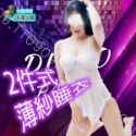 💎現貨💎 (送丁字褲)性感蕾絲情趣睡衣 情趣睡衣 性感睡衣 角色扮演服 連身衣 貓裝 情趣內衣 網衣 情趣用品-規格圖6