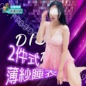 💎現貨💎 (送丁字褲)性感蕾絲情趣睡衣 情趣睡衣 性感睡衣 角色扮演服 連身衣 貓裝 情趣內衣 網衣 情趣用品-規格圖6
