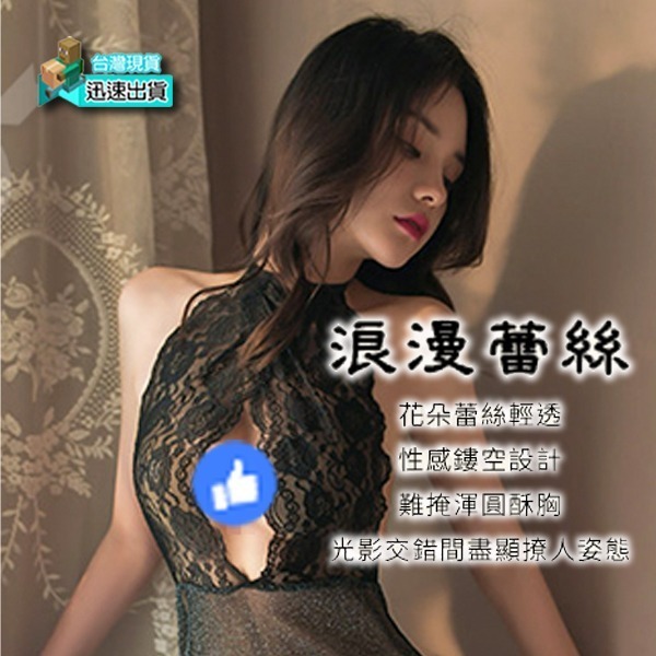 💎現貨💎 (送丁字褲)性感戰袍情趣睡衣 情趣睡衣 性感睡衣  連身衣 貓裝 情趣內衣 網衣 情趣用品 死庫水-細節圖2