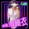 💎現貨💎 (送丁字褲)性感柔緞情趣睡衣 情趣睡衣 性感睡衣 角色扮演服 連身衣 貓裝 情趣內衣 網衣 情趣用品-規格圖10