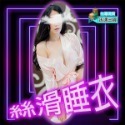 💎現貨💎 (送丁字褲)性感柔緞情趣睡衣 情趣睡衣 性感睡衣 角色扮演服 連身衣 貓裝 情趣內衣 網衣 情趣用品-規格圖10
