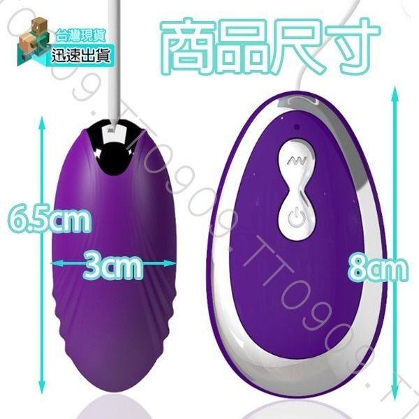 💎現貨💎 20段變頻防水跳蛋 變頻跳蛋 情趣跳蛋 震動跳蛋 私處按摩器 情趣玩具-細節圖2
