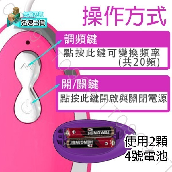 💎現貨💎 20段變頻防水跳蛋 變頻跳蛋 情趣跳蛋 震動跳蛋 私處按摩器 情趣玩具-細節圖3