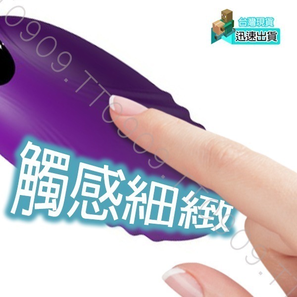 💎現貨💎 20段變頻防水跳蛋 變頻跳蛋 情趣跳蛋 震動跳蛋 私處按摩器 情趣玩具-細節圖4