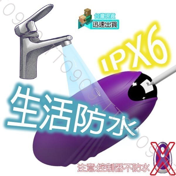 💎現貨💎 20段變頻防水跳蛋 變頻跳蛋 情趣跳蛋 震動跳蛋 私處按摩器 情趣玩具-細節圖5