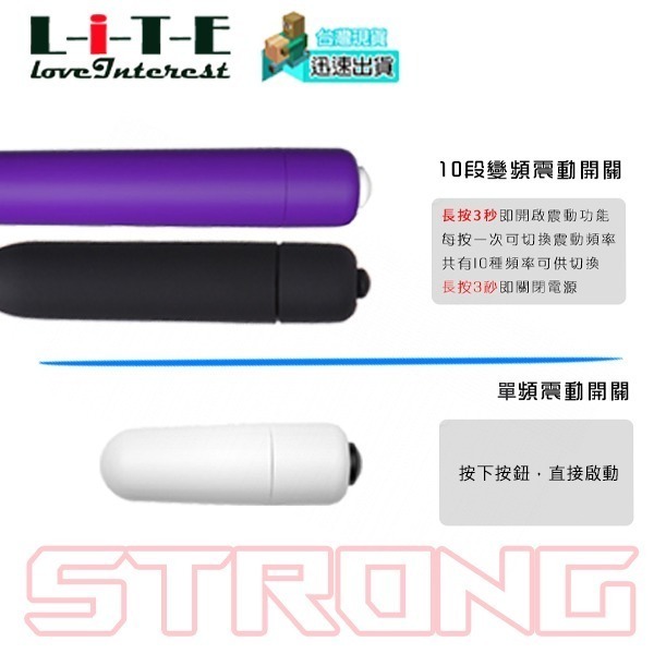 💎現貨💎 跳蛋三兄弟 陰蒂 震動 跳蛋 快感 自慰 按摩棒 調情 刺激 情趣用品-細節圖2