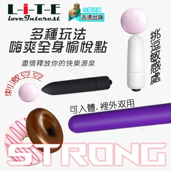 💎現貨💎 跳蛋三兄弟 陰蒂 震動 跳蛋 快感 自慰 按摩棒 調情 刺激 情趣用品-細節圖3