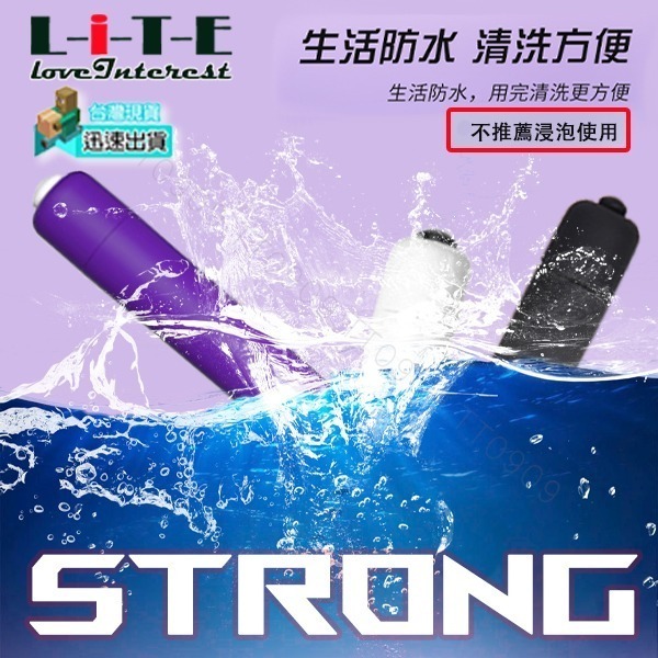 💎現貨💎 跳蛋三兄弟 陰蒂 震動 跳蛋 快感 自慰 按摩棒 調情 刺激 情趣用品-細節圖9