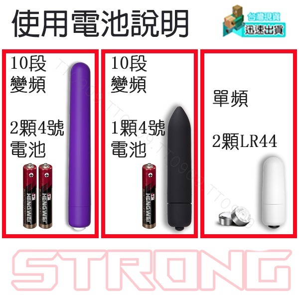 💯現貨💯跳蛋三兄弟.按摩棒.情趣用品.跳蛋.靜音.性愛Dr博士.成人用品-細節圖4