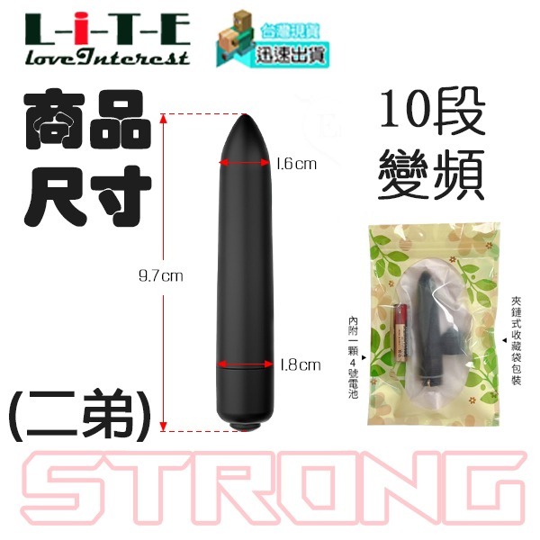 💯現貨💯跳蛋三兄弟.按摩棒.情趣用品.跳蛋.靜音.性愛Dr博士.成人用品-細節圖7