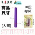 💎現貨💎 跳蛋三兄弟 陰蒂 震動 跳蛋 快感 自慰 按摩棒 調情 刺激 情趣用品-規格圖1