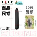 💎現貨💎 跳蛋三兄弟 陰蒂 震動 跳蛋 快感 自慰 按摩棒 調情 刺激 情趣用品-規格圖2