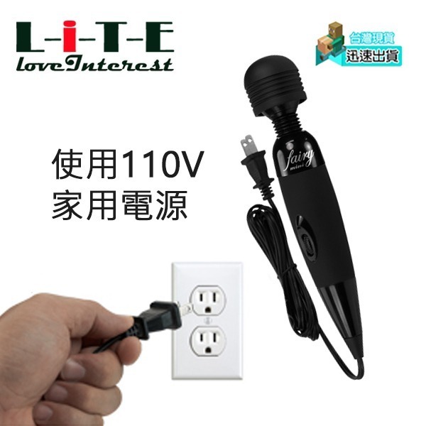 💎現貨💎 爆震15000轉插電式AV按摩棒 強力震動按摩棒 超高速按摩棒 情趣AV棒 電動震動棒 強震按摩棒-細節圖2