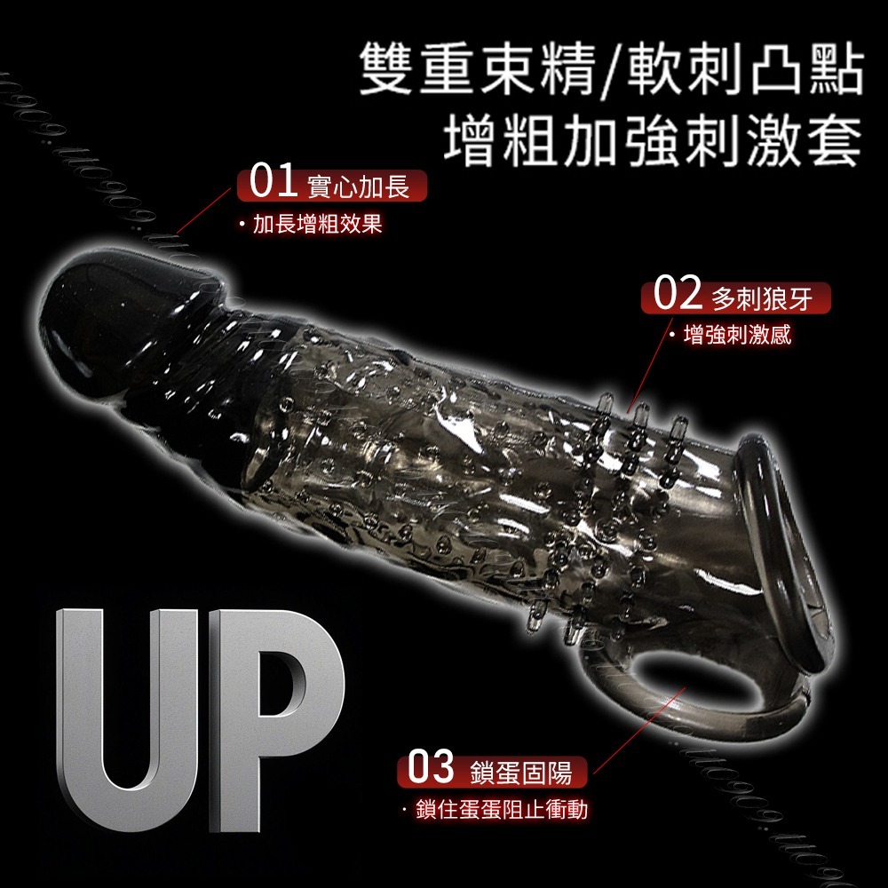 💎現貨💎 男人變身大鳥加強套 加大 加粗 鎖精 老二套 GG 持久 延時 情趣用品 加強套 增長 增粗-細節圖2