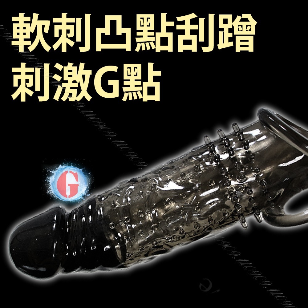 💎現貨💎 男人變身大鳥加強套 加大 加粗 鎖精 老二套 GG 持久 延時 情趣用品 加強套 增長 增粗-細節圖4