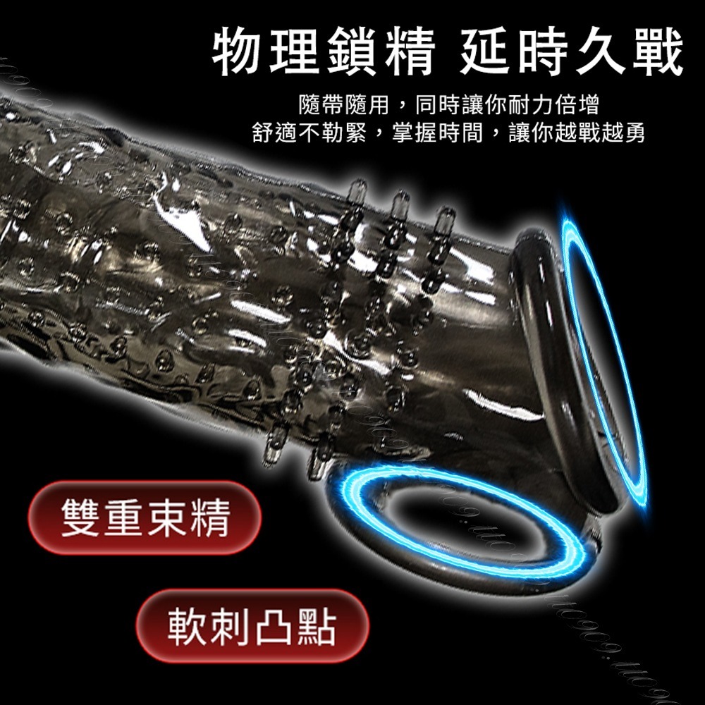 💎現貨💎 男人變身大鳥加強套 加大 加粗 鎖精 老二套 GG 持久 延時 情趣用品 加強套 增長 增粗-細節圖5