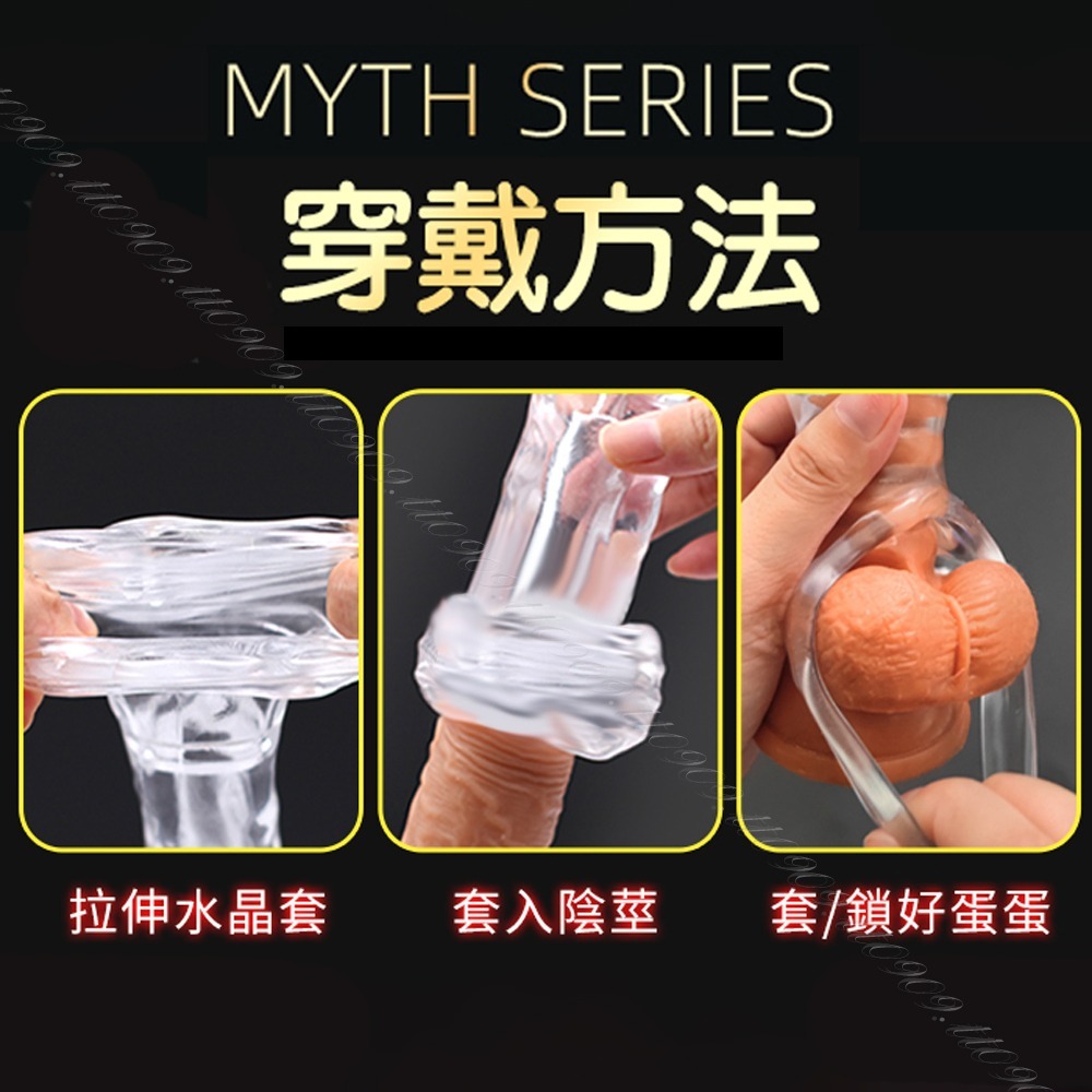 💎現貨💎 男人變身大鳥加強套 加大 加粗 鎖精 老二套 GG 持久 延時 情趣用品 加強套 增長 增粗-細節圖7