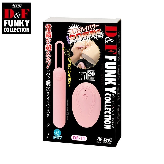 💎現貨💎日本原裝進口NPG D&F ファンキーコレクション無線遙控跳蛋  陰蒂 震動 跳蛋 快感 自慰 按摩棒 調情-細節圖7