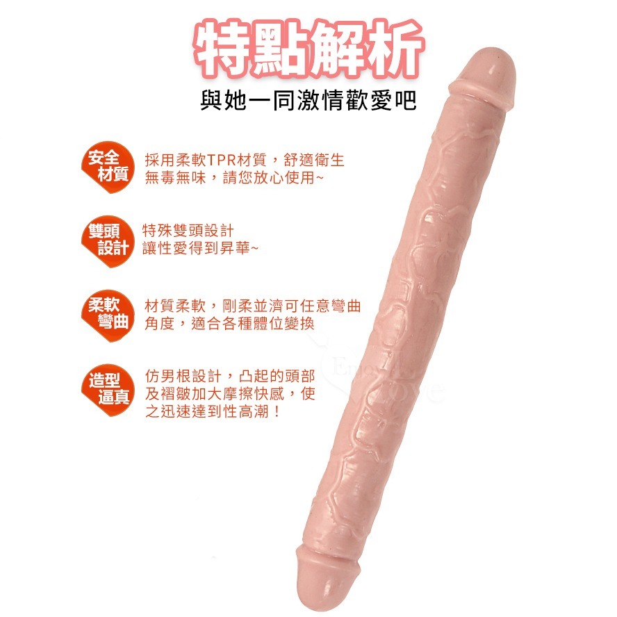 💎現貨💎日本原裝進口NPG 生感覚!!双龍按摩棒 雙頭按摩棒 情趣按摩棒 雙龍設計 防水按摩棒 高潮神器-細節圖5