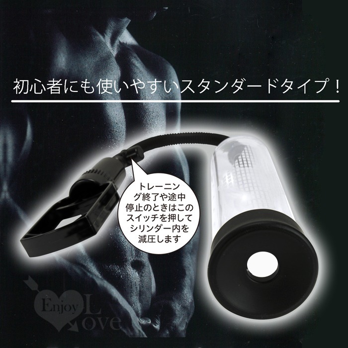 💎現貨💎日本NPG ペニスポンプ MEN パワーアップ真空吸引増大陰莖助勃鍛練器 真空吸引 助勃鍛練器 持久-細節圖4