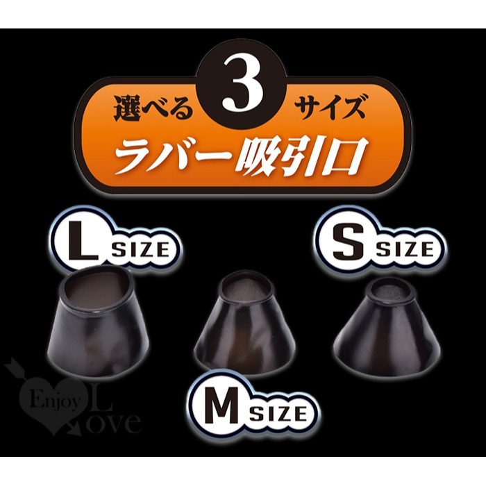 💎現貨💎日本NPG ペニスポンプ MEN パワーアップ真空吸引増大陰莖助勃鍛練器 真空吸引 助勃鍛練器 持久-細節圖5