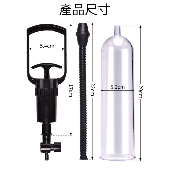 💎現貨💎日本NPG ペニスポンプ MEN パワーアップ真空吸引増大陰莖助勃鍛練器 真空吸引 助勃鍛練器 持久-細節圖6