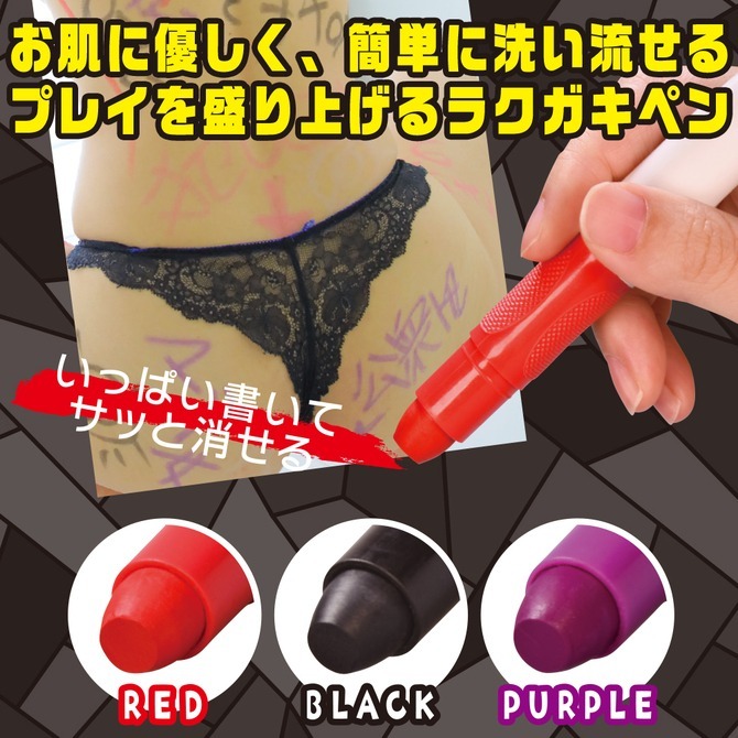 💎現貨💎日本原裝進口Prime カラダラクガキ水で簡単洗羞恥塗鴉筆 情趣用品 水洗 羞恥塗鴉 SM道具 塗鴉筆 情趣-細節圖2