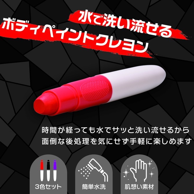 💎現貨💎日本原裝進口Prime カラダラクガキ水で簡単洗羞恥塗鴉筆 情趣用品 水洗 羞恥塗鴉 SM道具 塗鴉筆 情趣-細節圖3