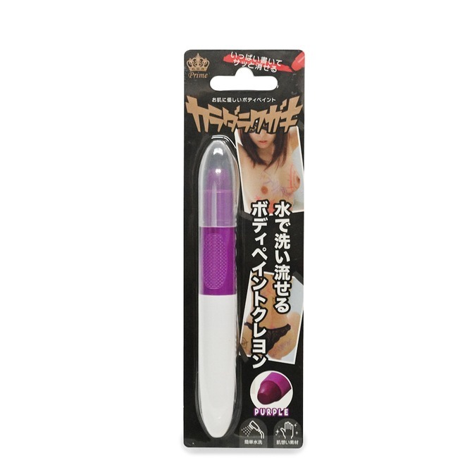 💎現貨💎日本原裝進口Prime カラダラクガキ水で簡単洗羞恥塗鴉筆 情趣用品 水洗 羞恥塗鴉 SM道具 塗鴉筆 情趣-規格圖3
