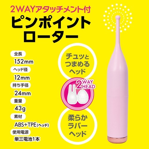 💎現貨💎日本原裝進口Prime ピンポイス精確刺激お震動棒 小巧震動棒 情趣按摩棒 女性自慰器 按摩棒 情趣玩具-細節圖5