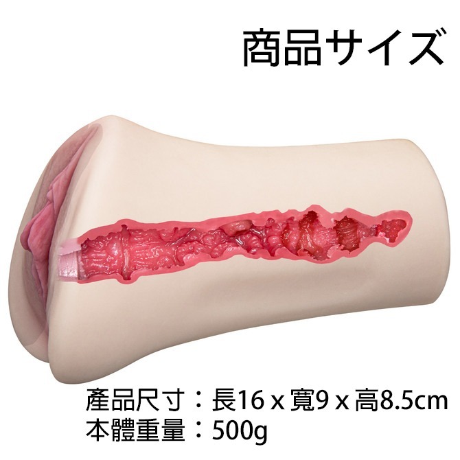 💎現貨💎日本原裝進口NPG 極上快感 八乃つばさ超越真實恥名器 情趣用品 男性專用名器 高刺激自慰器-細節圖10