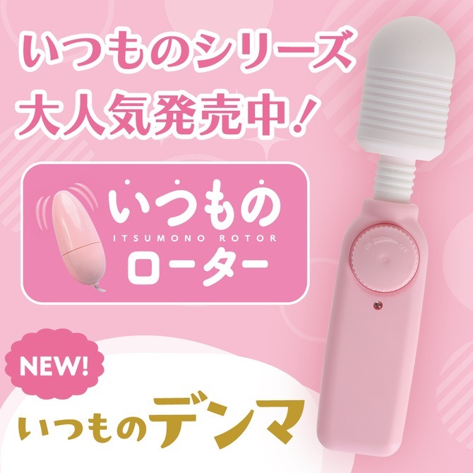 💎現貨💎日本原裝進口Prime 大人気いつもAV震動棒 陰蒂 震動 跳蛋 快感 自慰 按摩棒 調情 刺激 情趣用品-細節圖5