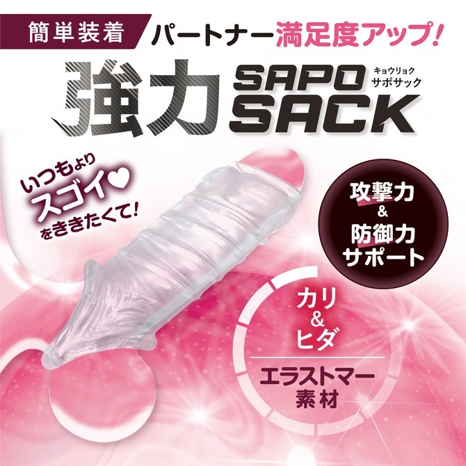 💎現貨💎日本原裝進口Magic eyes 攻撃力と防御力を老二加強套   加大 加粗 鎖精 持久 延時 加強套-細節圖3