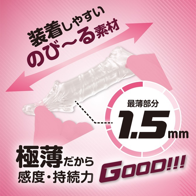 💎現貨💎日本原裝進口Magic eyes 攻撃力と防御力を老二加強套   加大 加粗 鎖精 持久 延時 加強套-細節圖4