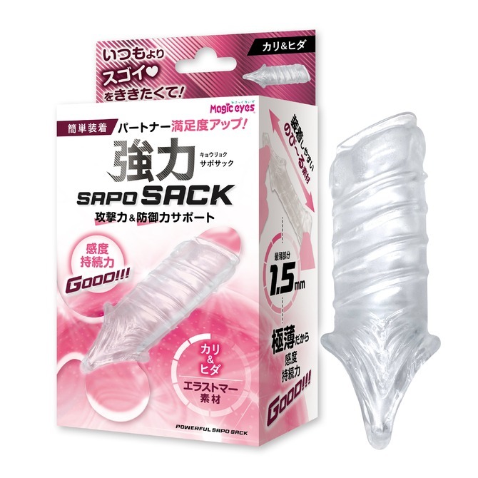 💎現貨💎日本原裝進口Magic eyes 攻撃力と防御力を老二加強套   加大 加粗 鎖精 持久 延時 加強套-規格圖1