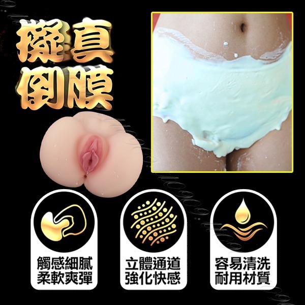 💎現貨💎﹝送120ml潤滑液﹞真人倒模雙穴自慰器 自慰套 自慰杯 自慰器男用 自慰器 飛機杯 名器 情趣用品-細節圖5