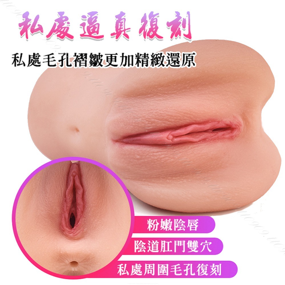 💎現貨💎快速寄出 重磅巨軟雙穴自慰器 自慰套 自慰杯 自慰器男用 自慰器 飛機杯 名器 情趣用品-細節圖2