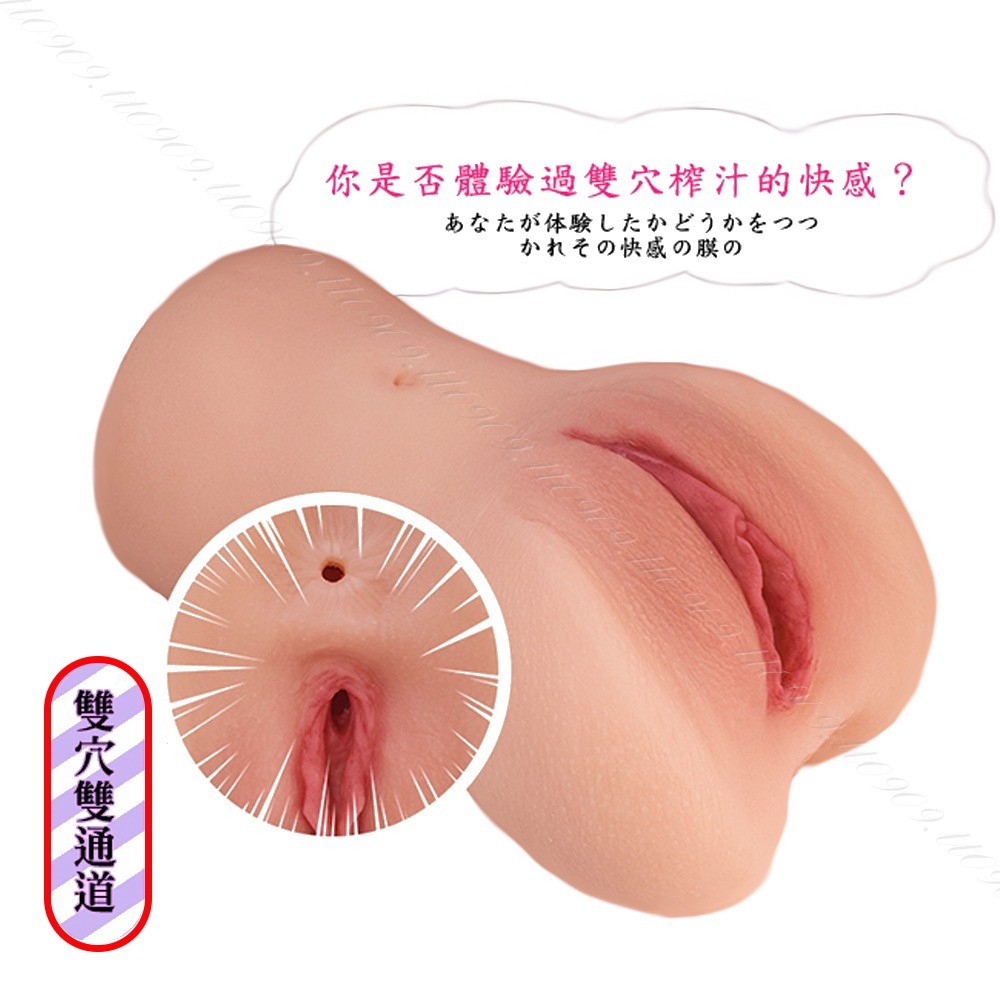 💎現貨💎快速寄出 重磅巨軟雙穴自慰器 自慰套 自慰杯 自慰器男用 自慰器 飛機杯 名器 情趣用品-細節圖4