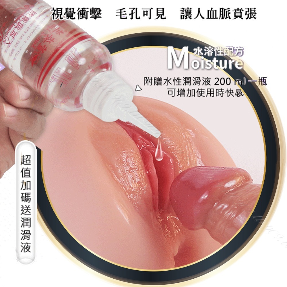 💎現貨💎快速寄出 重磅巨軟雙穴自慰器 自慰套 自慰杯 自慰器男用 自慰器 飛機杯 名器 情趣用品-細節圖5