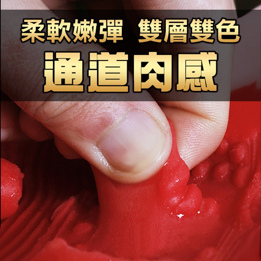 💎現貨💎 雙色雙穴倒模名器自慰套 自慰套 自慰杯 自慰器男用 自慰器 飛機杯 名器 情趣用品-細節圖2