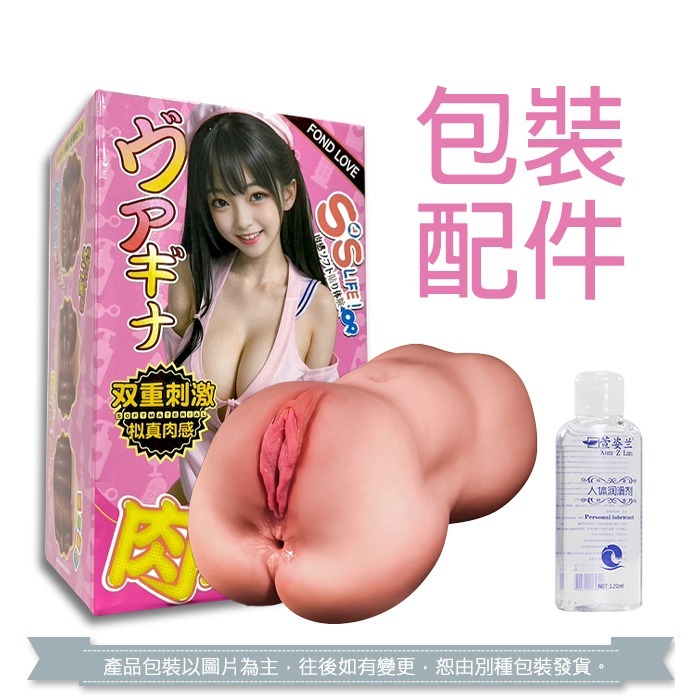 💎現貨💎 雙色雙穴倒模名器自慰套 自慰套 自慰杯 自慰器男用 自慰器 飛機杯 名器 情趣用品-細節圖9