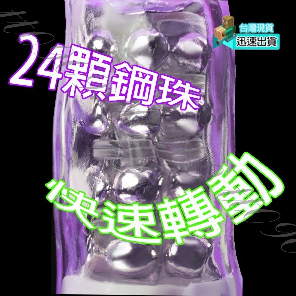 💎現貨💎 鋼珠微調震動滾珠按摩棒 情趣用品 C點 按摩棒情趣 情趣用品 自慰 女生情趣 G點 陽具 老二 Dick-細節圖2