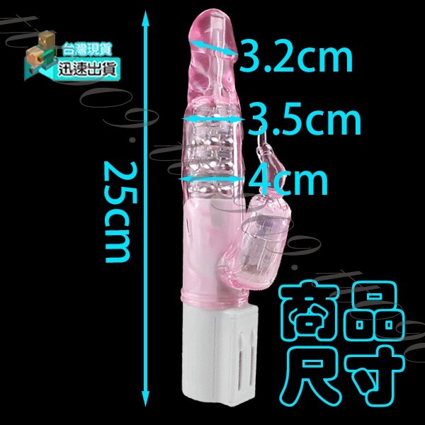 💎現貨💎 鋼珠微調震動滾珠按摩棒 情趣用品 C點 按摩棒情趣 情趣用品 自慰 女生情趣 G點 陽具 老二 Dick-細節圖7