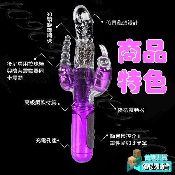 💎現貨💎 1152段變頻旋轉+震動滾珠充電按摩棒 情趣用品 C點 按摩棒情趣 情趣用品 自慰 女生情趣 G點 陽具-細節圖2