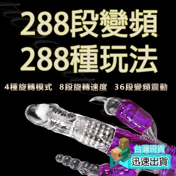 💎現貨💎 1152段變頻旋轉+震動滾珠充電按摩棒 情趣用品 C點 按摩棒情趣 情趣用品 自慰 女生情趣 G點 陽具-細節圖3